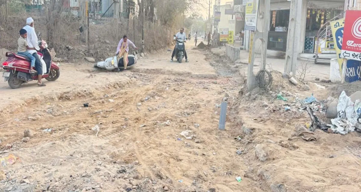 પાલનપુર આકેસણ રોડ પર રસ્તાના કામમાં વિલંબ થતાં રહીશોને હાલાકી