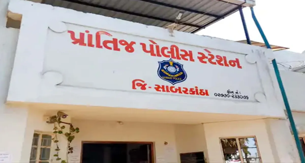 સાબરકાંઠા પોલીસે 83 નાસતા ફરતા આરોપીઓને ઝડપ્યા