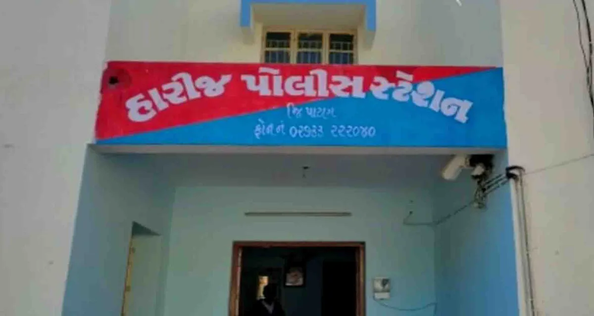 હારીજમાં ઓઇલ મિલ માલિક પર જીવલેણ હુમલાની ધમકી આપનાર શખ્સને પોલીસે ઝડપી લીધો