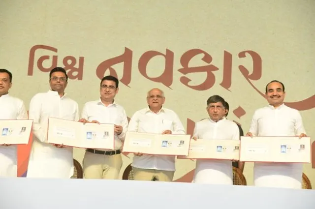 મુખ્યમંત્રીશ્રી ભૂપેન્દ્ર પટેલે ‘વિશ્વ નવકાર મહામંત્ર દિવસ’ પર વિશેષ ફિલાટેલિક ટપાલ કવરનું વિમોચન કર્યું