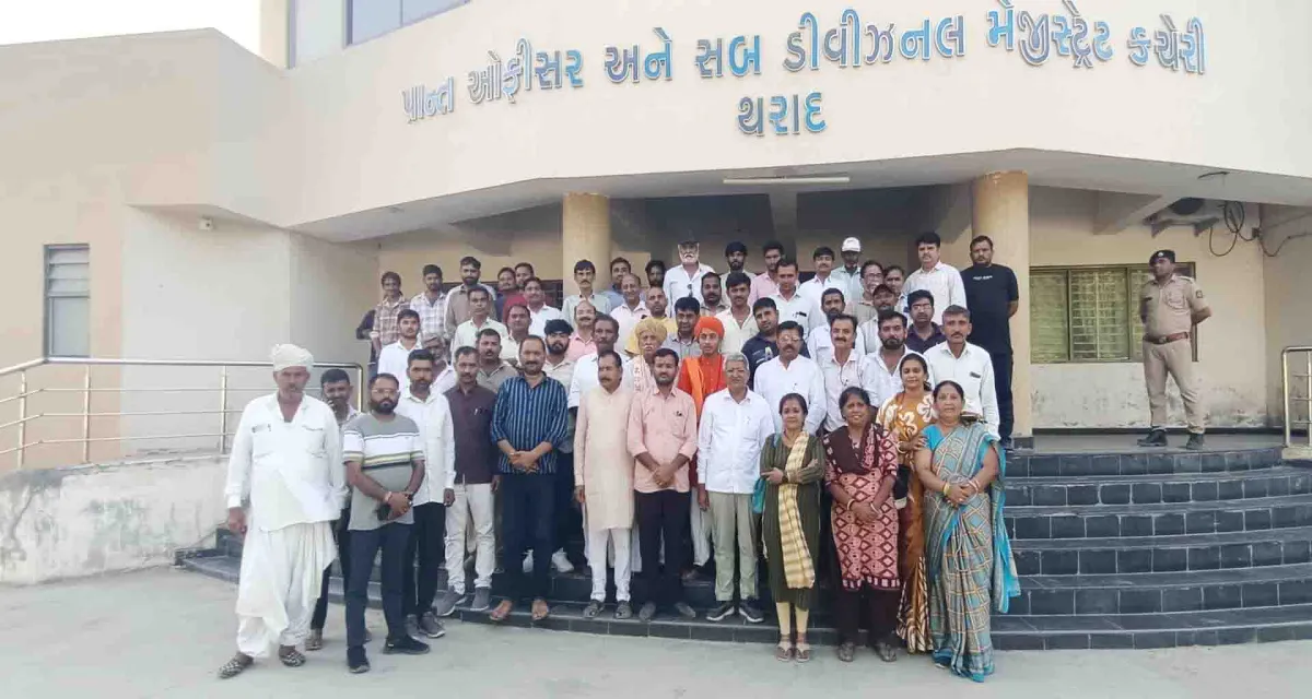 બંગાળમાં હિંસાને લઈને થરાદમાં વિશ્વ હિંદુ પરિષદ નું આવેદન