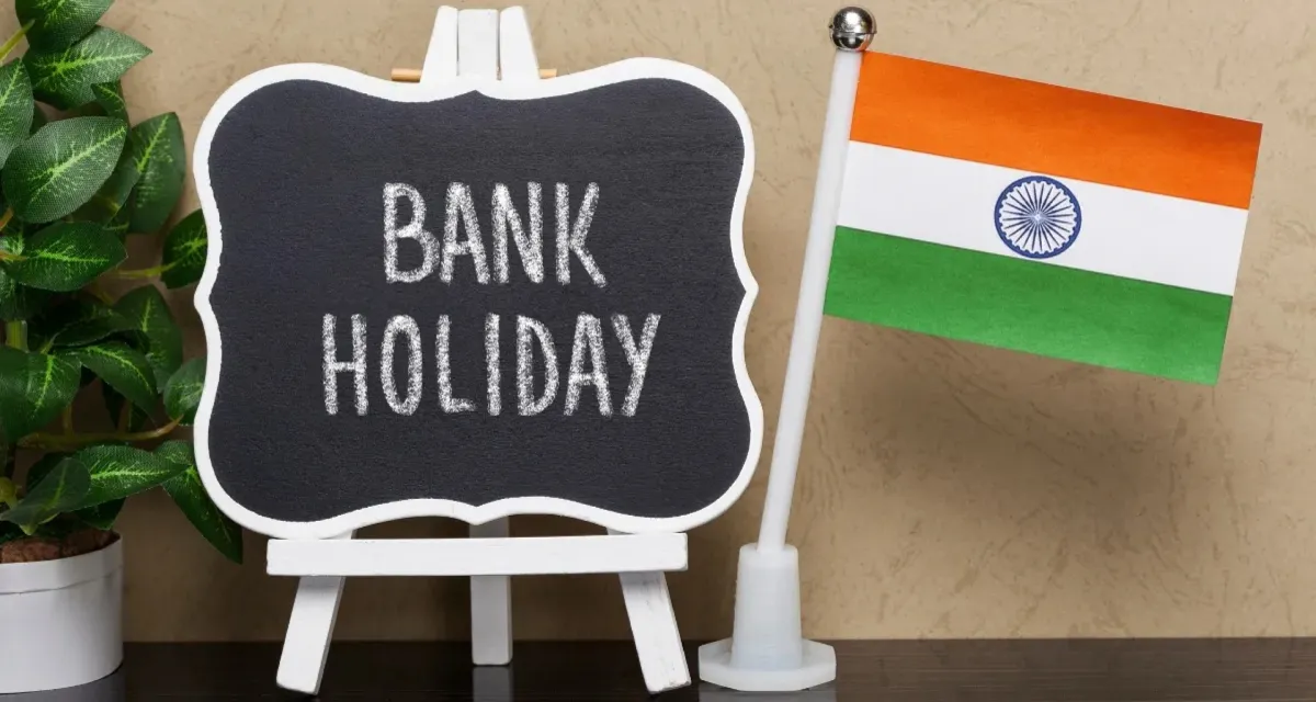 કરવા ચોથ પર બેંકો ખુલી રહેશે કે બંધ? RBI રજાઓની યાદી પર નાખો એક નજર