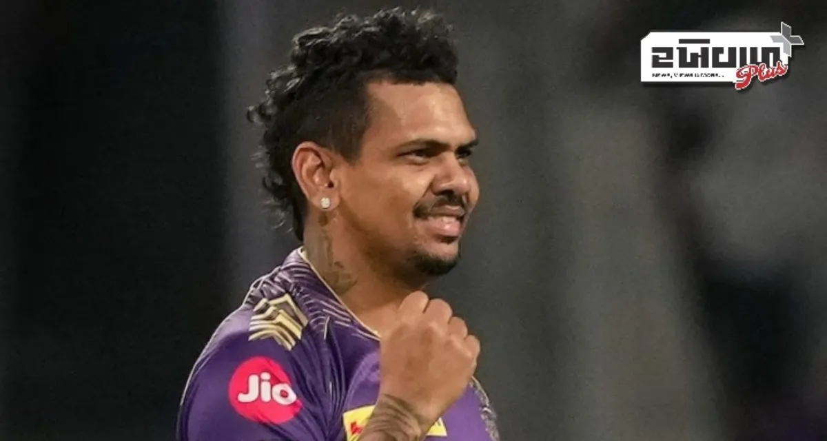 IPL મલ્ટિવર્સ: શું સુનીલ નારાયણ કોલકાતાને બદલે મુંબઈનો MVP બનશે? જાણો...