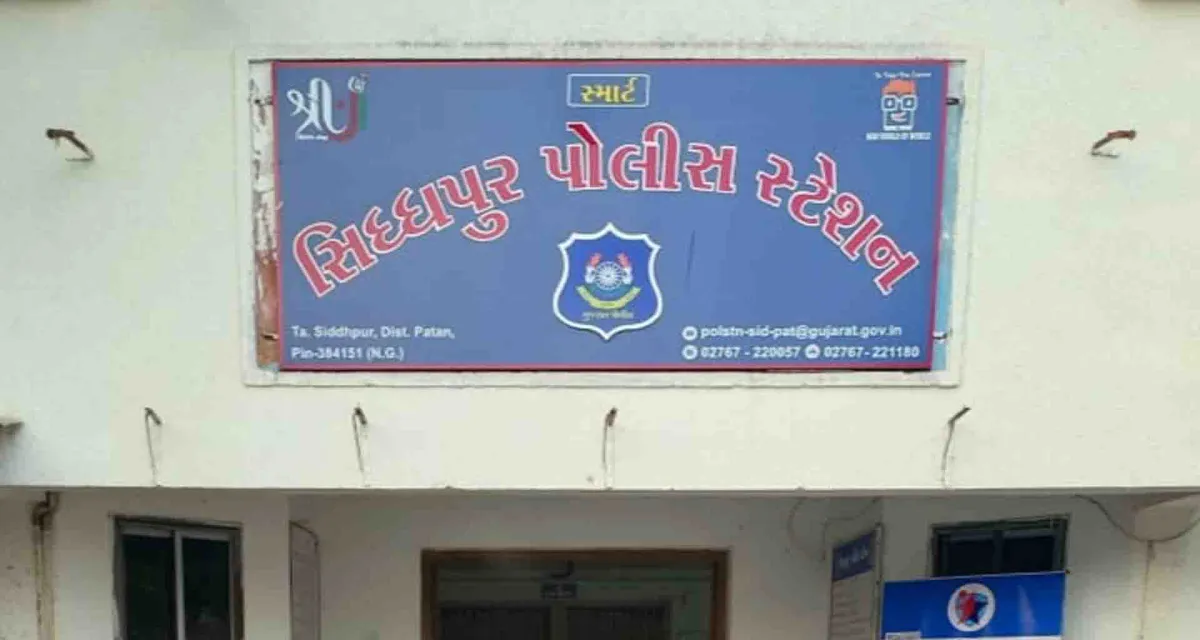 સિદ્ધપુરની ગોકુલ યુનિવર્સિટીના લો કોલેજમાં યુવતી પર યુવકે હુમલો કર્યો
