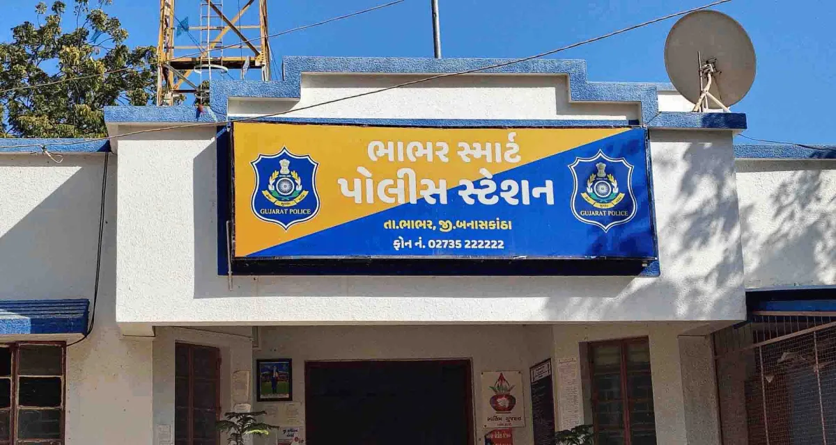 ભાભર પોલીસ સ્ટેશન ખાતે પશ્ચિમ બંગાળના ૩૭ લોકોની પૂછપરછ હાથ ધરાઈ