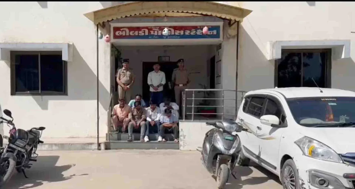 ભીલડી પોલીસે ગામની સીમમાંથી 6 જુગારિયા ઝડપી પાડ્યા