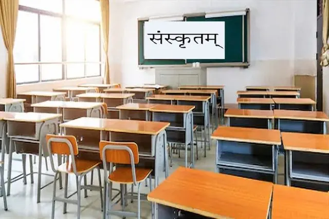 રાજસ્થાન સરકાર  દ્વારા પૂર્વ પ્રાથમિક સ્તરે સંસ્કૃત ફરજિયાત બનાવશે,