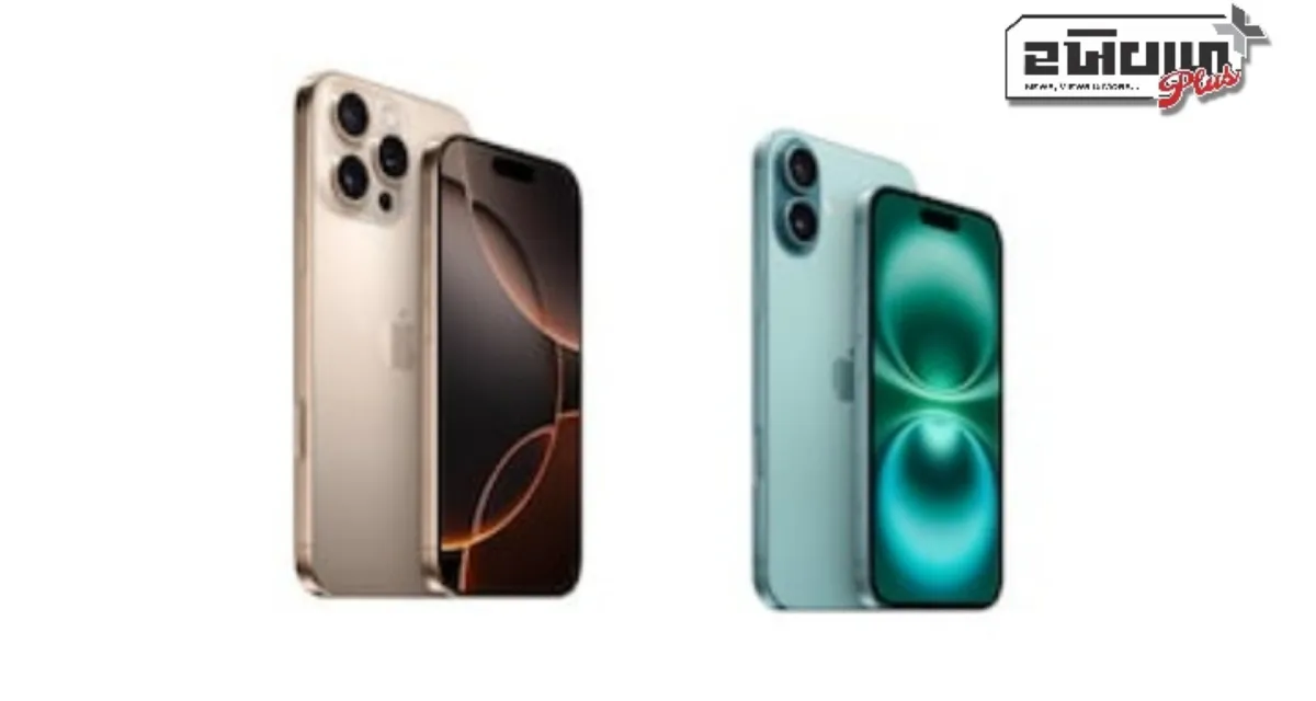 એપલ I phone 17 સિરીજમાં ડિસ્પ્લે અને કેમેરામાં નોંધપાત્ર વધારો કરવાની યોજના બનાવી
