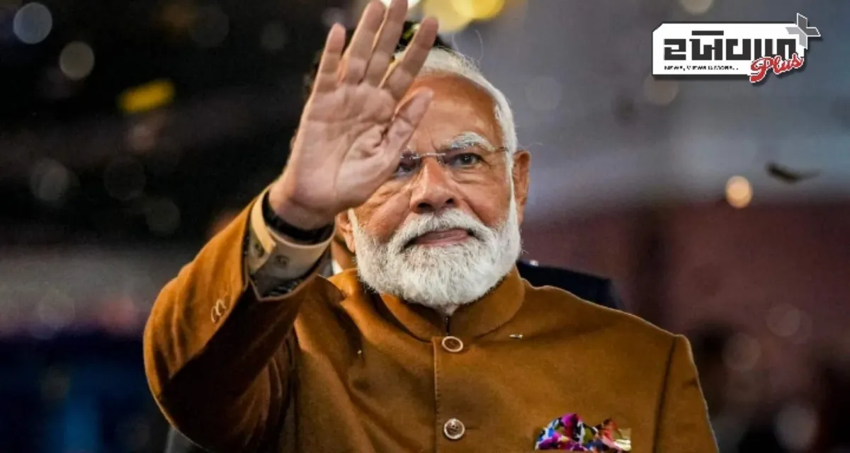 પીએમ મોદી AI સમિટની સહ-અધ્યક્ષતા કરશે, આજે ફ્રાન્સના પ્રવાસ માટે થશે રવાના