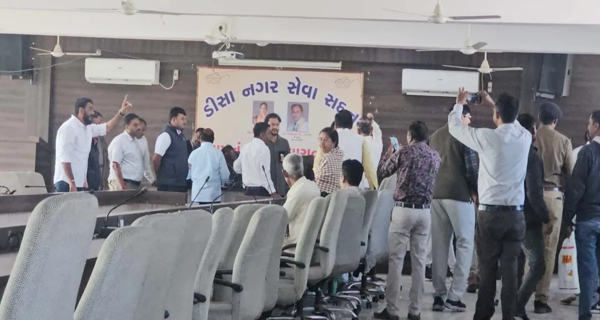 ડીસા નગરપાલિકાની સામાન્ય સભામાં વિપક્ષના હોબાળા વચ્ચે વિકાસ કામોને બહાલી