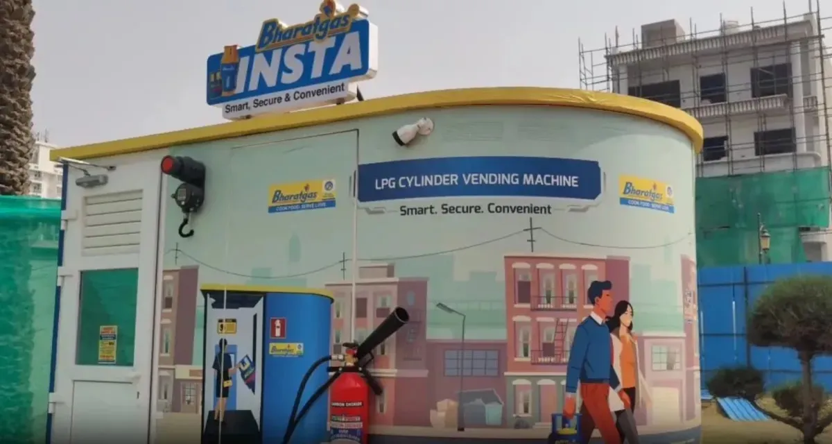 ભારત ગેસે ATM માંથી LPG સિલિન્ડર મેળવવા માટે નવી સેવા શરૂ કરી