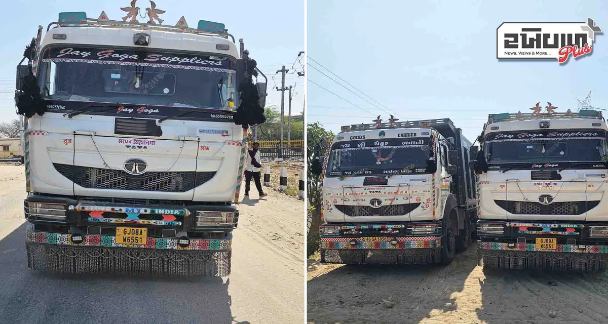 બનાસકાંઠામાં ખનીજ ચોરીનો પર્દાફાશ: 1.20 કરોડનો મુદ્દામાલ જપ્ત