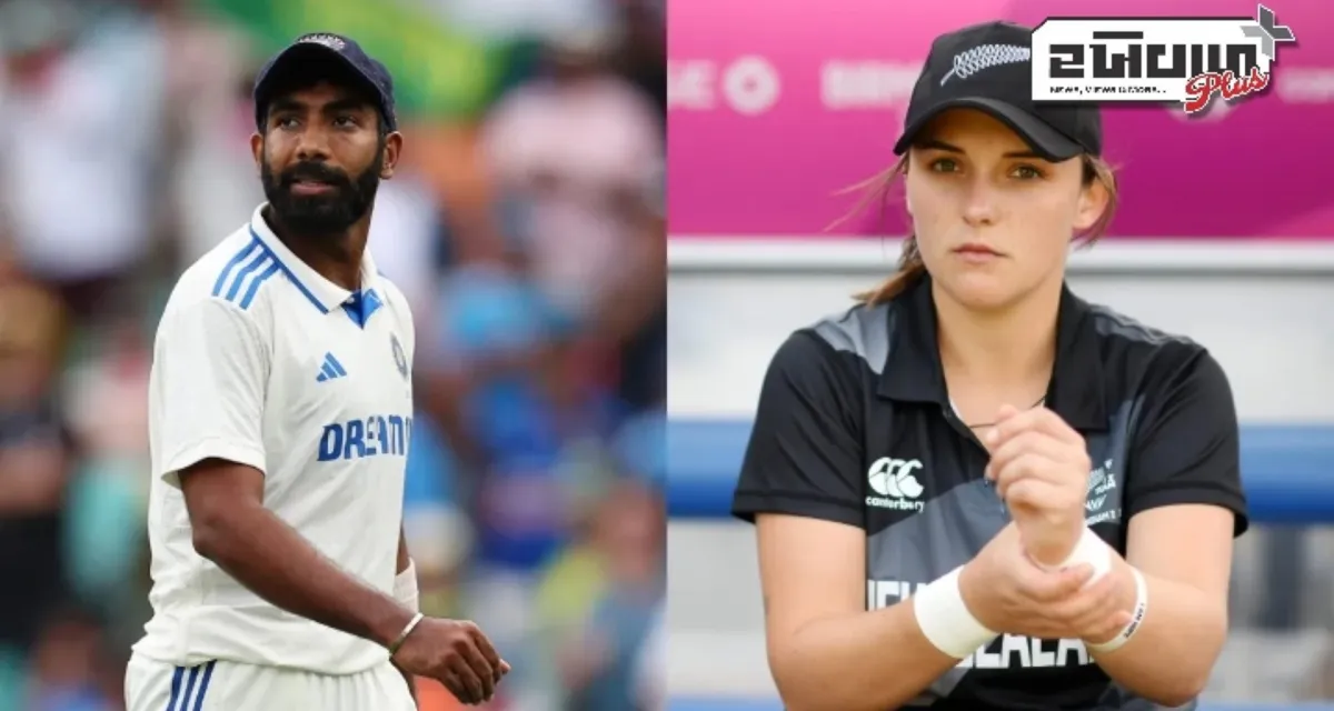 ICC Awards માં ભારતીય ખેલાડીઓની ધૂમ, જસપ્રીત બુમરાહને 2 મોટા એવોર્ડ મળ્યા