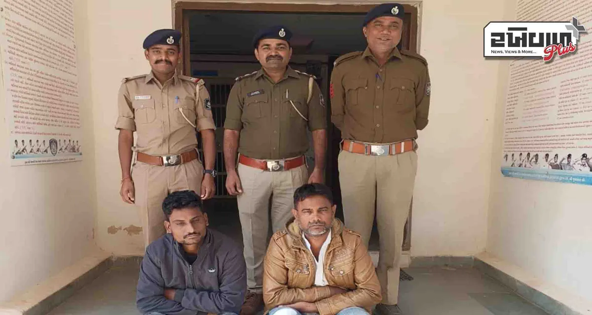 વડગામના પેપોળ ગામે થયેલ ઘરફોડ ચોરીના બે આરોપીઓને વડગામ પોલીસે દબોચ્યા