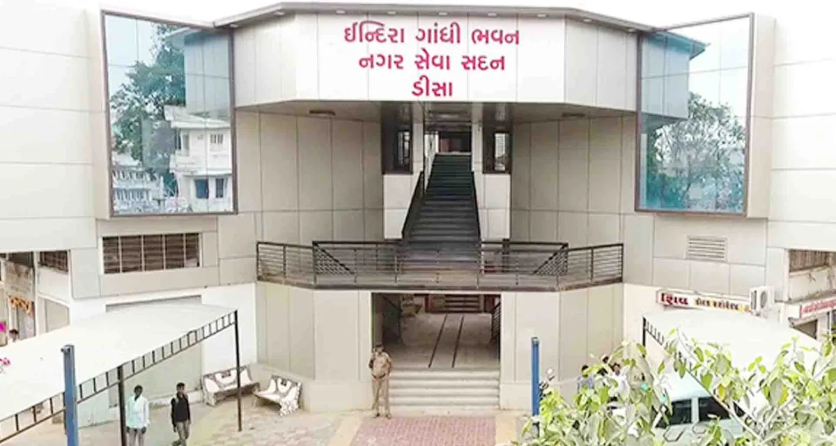 ડીસાના ચીફ ઓફિસર ગૌરાંગ પટેલની હાલોલ ખાતે બદલી : ચંદ્રકાંત દેસાઈ ડીસાના નવા ચીફ ઓફિસર