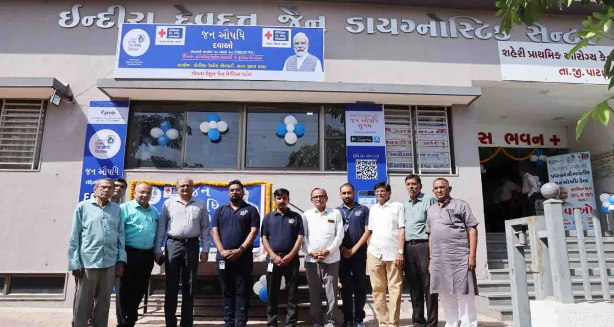 ઈન્ડિયન રેડ ક્રોસ સોસાયટી પાટણ ખાતે પ્રધાનમંત્રી ભારતીય જન ઔષધી કેન્દ્રનો પ્રારંભ કરાયો