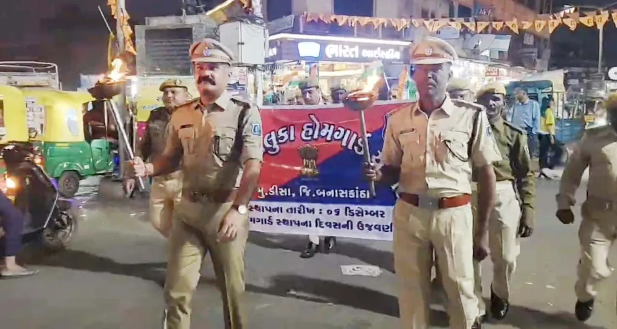 બનાસકાંઠા જિલ્લામાં હોમગાર્ડઝ સ્થાપના દિનની દબદબાભેર ઉજવણી