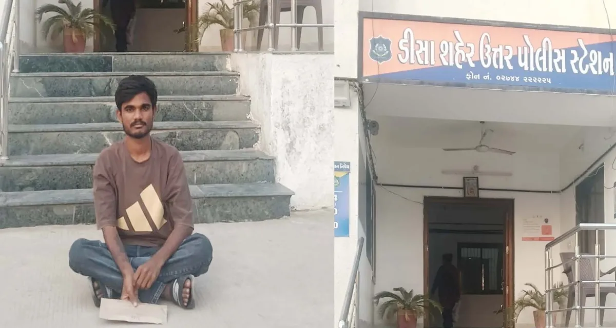 ડીસાના નવા બસ સ્ટેન્ડ પાસે મોબાઈલમાં ક્રિકેટ સટ્ટો રમતો શખ્સ ઝડપાયો