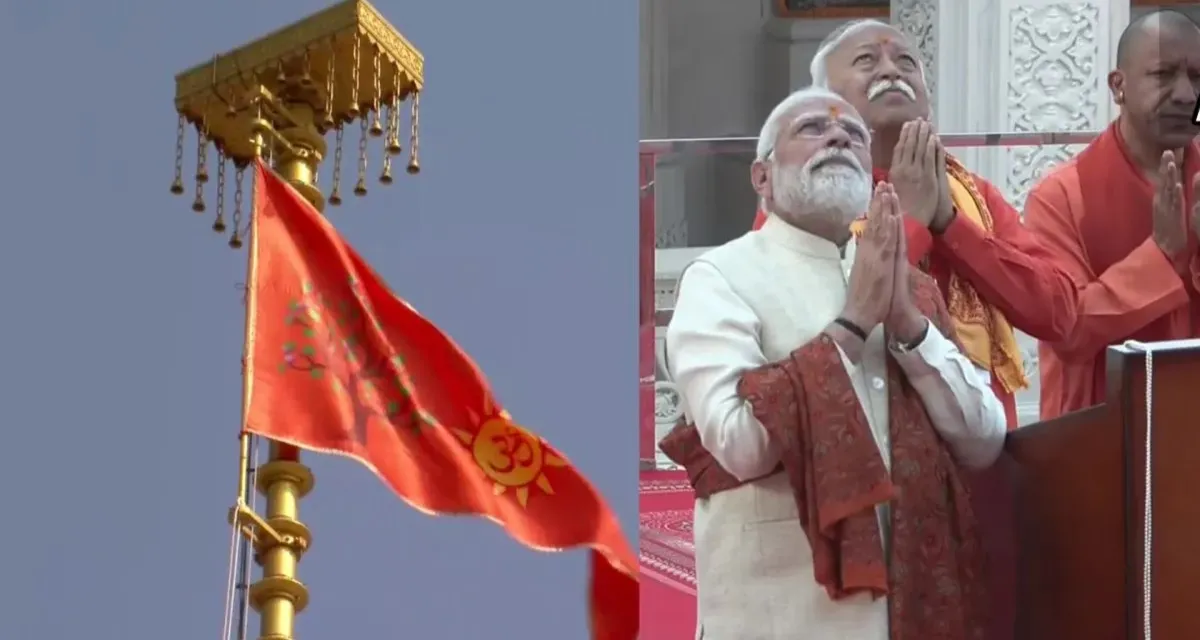 રામ મંદિરના શિખર પર ધજા ચઢાવ્યા બાદ બોલ્યા પીએમ મોદી, કહ્યું વર્ષોના ઘા ભરાઈ રહ્યા છે