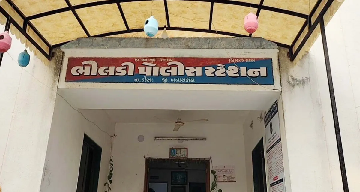 મુડેઠાના યુવક પાસેથી રૂપિયા 50,000ની માંગણી કરી કાર પડાવી લીધી