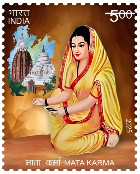 ભારત સરકારના ટપાલ વિભાગ દ્વારા ‘માતા કર્મા’ પર સ્મારક ટપાલ ટિકિટ બહાર પાડી