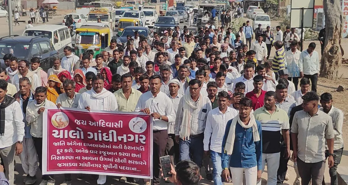 પાલનપુરથી આદિવાસી સમાજની પદયાત્રા દ્વારા રાજધાની ગાંધીનગર તરફ કૂચ