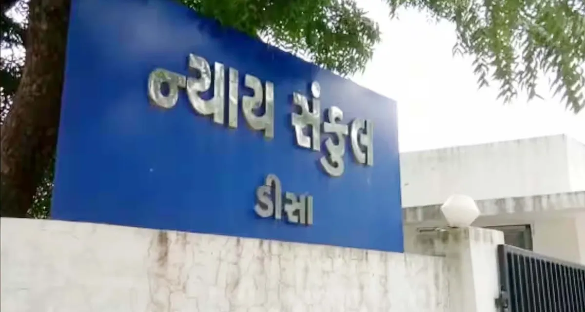 માલગઢના પૂર્વ સરપંચ આત્મહત્યા કેસમાં વધુ એક મહીલા સહીત મુખ્ય 3 આરોપીઓના આગોતરા જામીન નામંજૂર