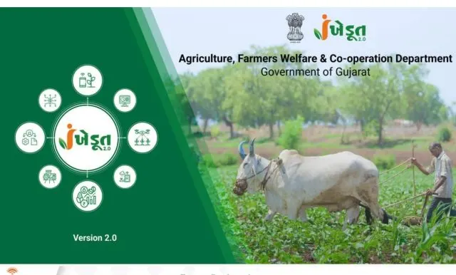 છેલ્લા ત્રણ વર્ષમાં અમદાવાદ જિલ્લાના ૩૫ હજારથી વધુ ખેડૂતોએ આઈ ખેડૂત પોર્ટલ પર બાગાયતી યોજનાઓના લાભો મેળવવા માટે કરી અરજી