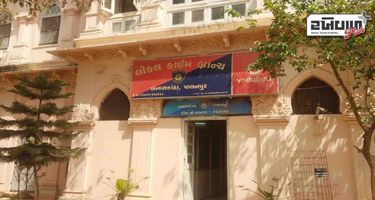 લાખણી તાલુકાના નાના કાપરા હાઇવે પર આવેલ હોટલમાંથી રૂ.25,466 નો દારૂ ઝડપાયો