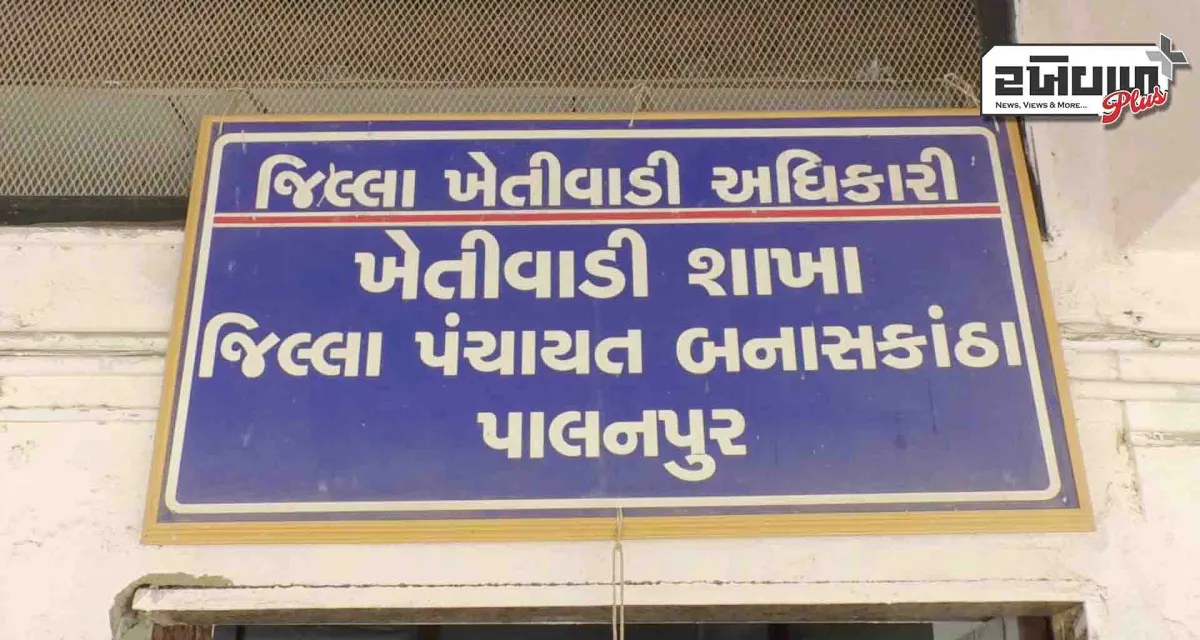 સરકાર દ્વારા ખેડૂતોને પોષણક્ષમ ભાવ મળી રહે તે માટે ઘઉંની ટેકાના ભાવે ખરીદી થશે