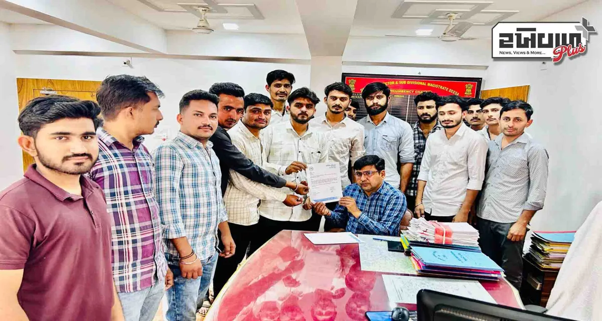 ગોંડલમાં થયેલ રાજકુમાર જાટના મુત્યુના મામલે; ડીસા નાયબ કલેકટરને આવેદનપત્ર આપવામાં આવ્યું