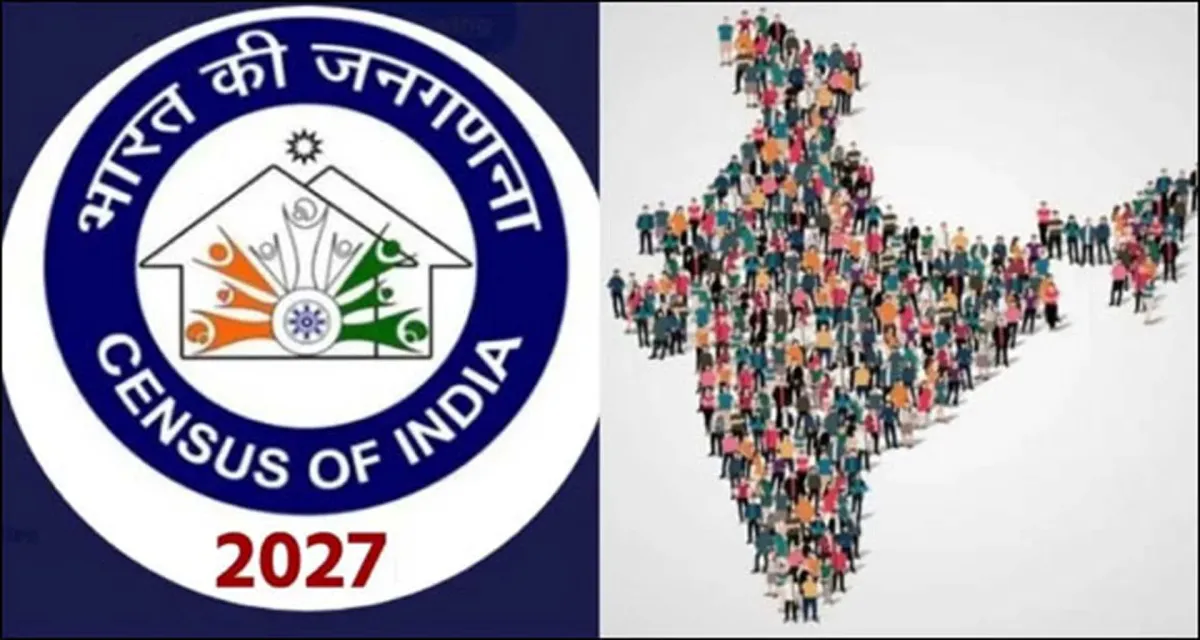 2027 માં વસ્તી ગણતરી સંપૂર્ણપણે ડિજિટલ માધ્યમથી કરાશે