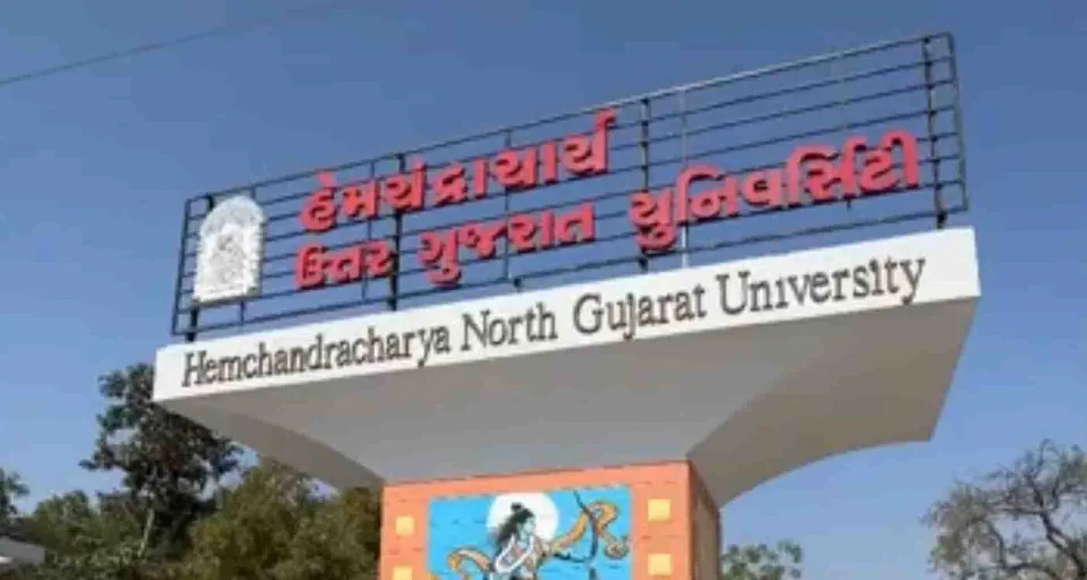 પાટણ યુનિવર્સિટીમાં ફરજ બજાવતા ૫૫ વષૅ થી ઉપર ની ઉમરના ૨૧ સિક્યુરિટી ને છુટા કરાયા