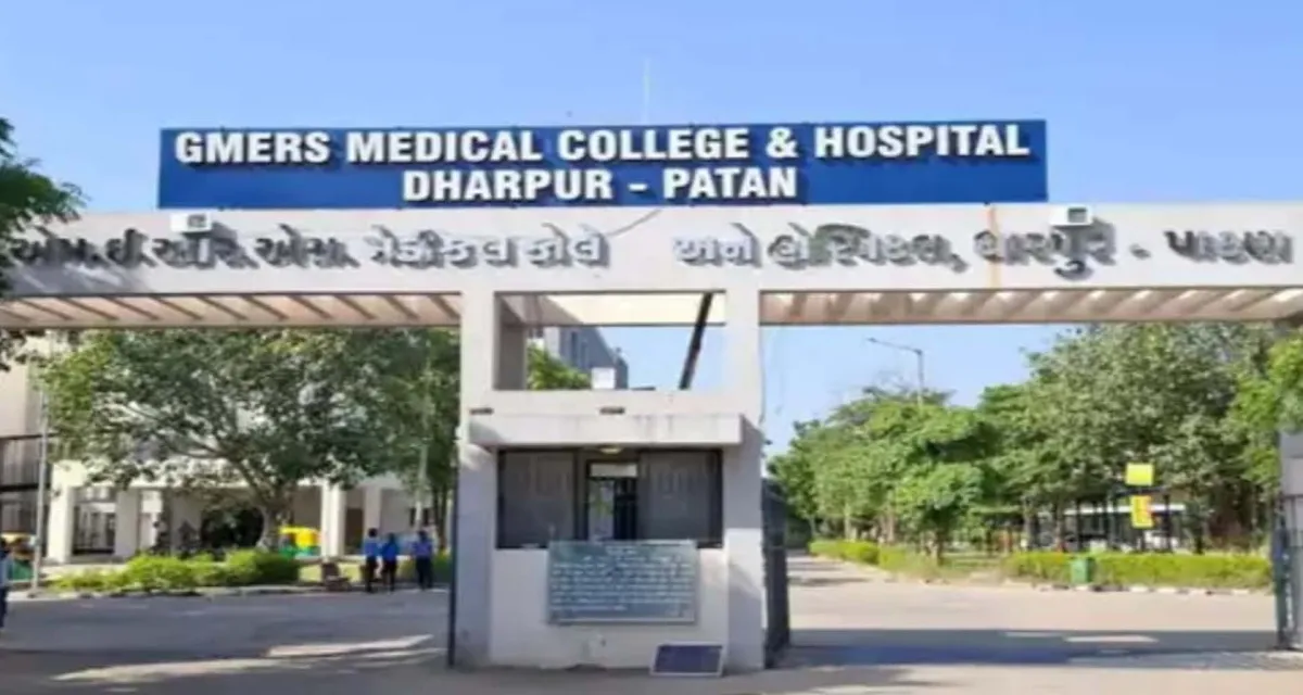 પાટણના આરોગ્ય ક્ષેત્રે નવું સોપાન : ધારપુર હોસ્પિટલમાં આગામી સમયમાં આધુનિક ક્રિટિકલ કેર સેન્ટર કાર્યરત થશે