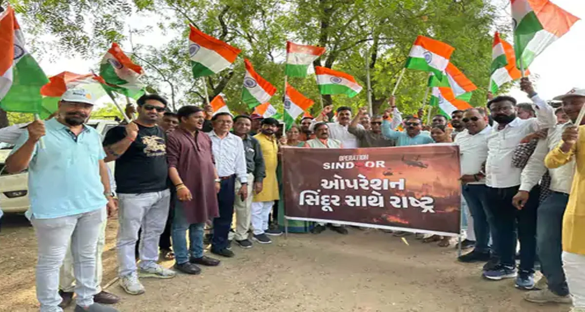 પાટણમાં તિરંગા યાત્રા દ્વારા ભારતીય સેનાને બિરદાવવા વિવિધ સંસ્થાઓએ આયોજન કર્યું