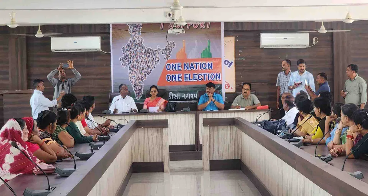 ડીસા નગરપાલિકાની સામાન્ય સભા યોજાઈ, લગ્નની સીઝનના કારણે નગર સેવકોની પાંખી હાજરી
