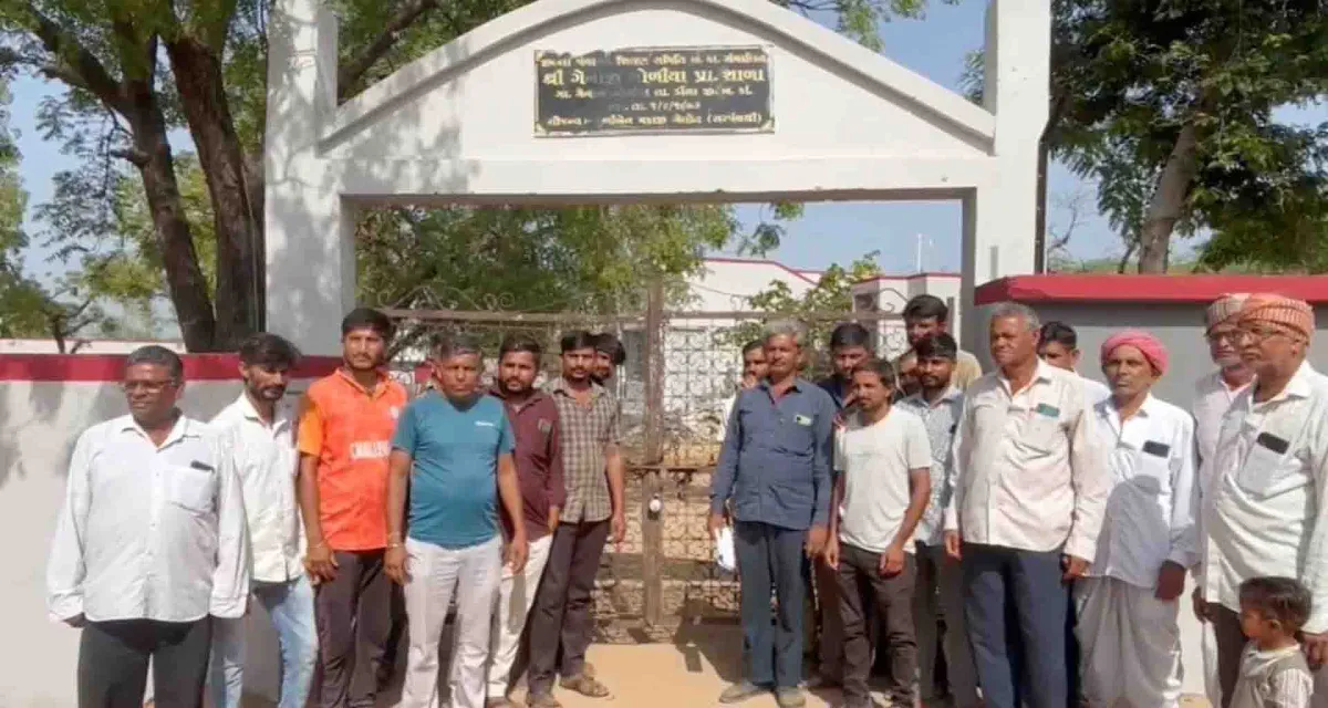 ડીસા તાલુકાની ગેનાજી ગોળીયા પ્રાથમિક શાળાને તાળા લાગ્યા