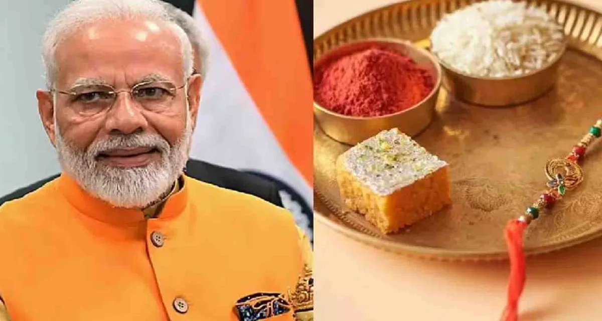 પીએમ મોદીએ અને અમિત શાહ સહિતના નેતાઓએ રક્ષાબંધનની શુભેચ્છા પાઠવી 