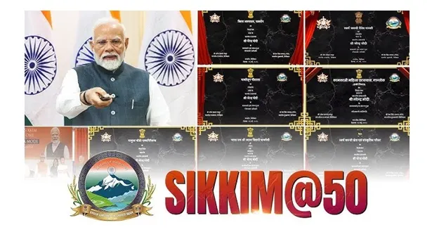 પ્રધાનમંત્રી મોડીએ સિક્કિમમાં અનેક વિકાસ પ્રોજેક્ટ્સનો શિલાન્યાસ, ઉદ્ઘાટન કર્યા