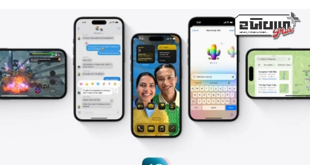 iOS 18.4 બીટા 2 લાવશે ઘણા બધા અપગ્રેડ, જૂના iPhones માટે વિઝ્યુઅલ ઇન્ટેલિજન્સનો થશે સમાવેશ