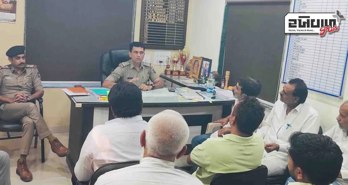 સાબરકાંઠા; આગામી હોળી-ધુળેટી અને રમઝાન મહિનાને લઈને મહત્વપૂર્ણ બેઠક યોજાઈ