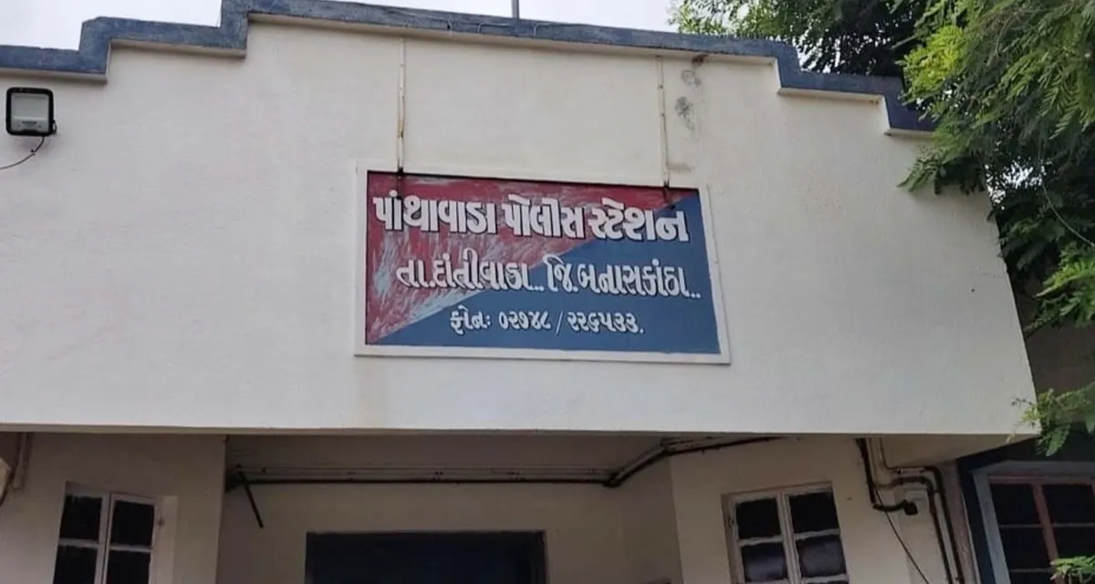 ધાનેરાના કુંડી ગામે ખેતર મામલે વિવાદ: એટ્રોસિટી હેઠળ ગુનો નોંધાયો