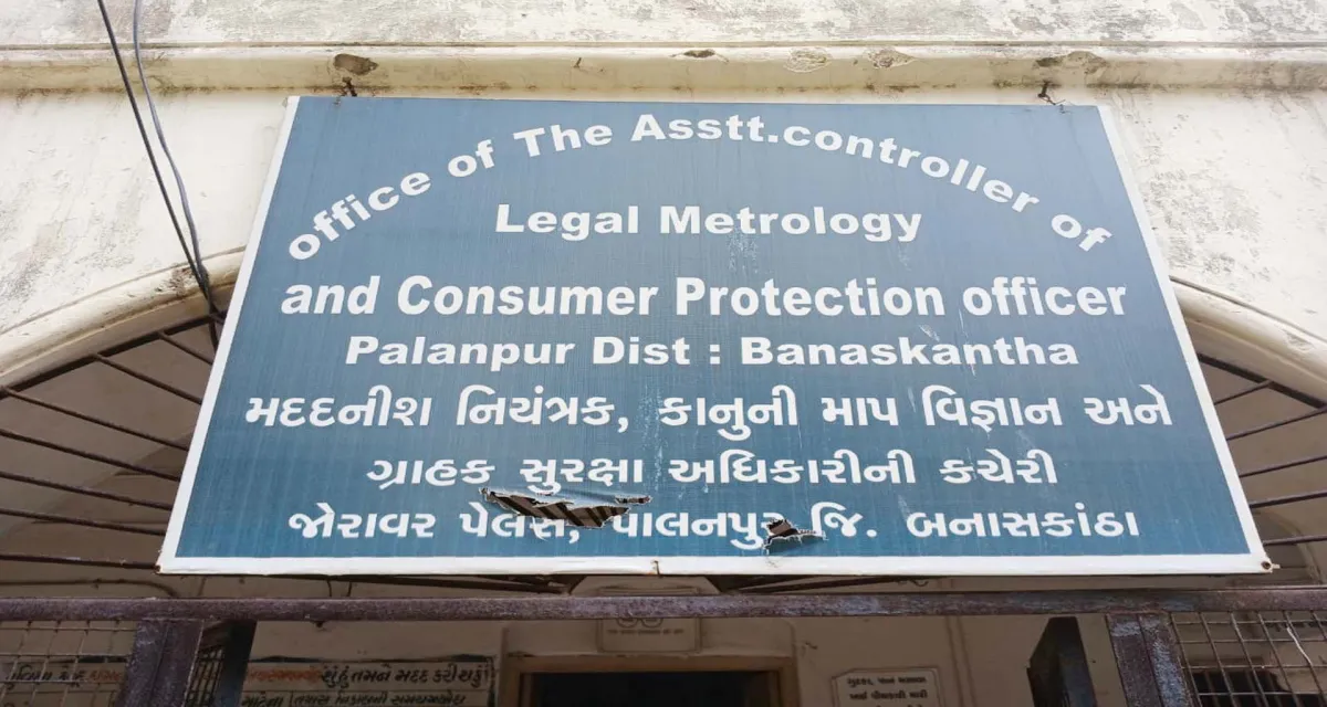 બનાસકાંઠાની મીઠાઈ - ફરસાણની 19 દુકાનોમાં દરોડા પાડ્યા