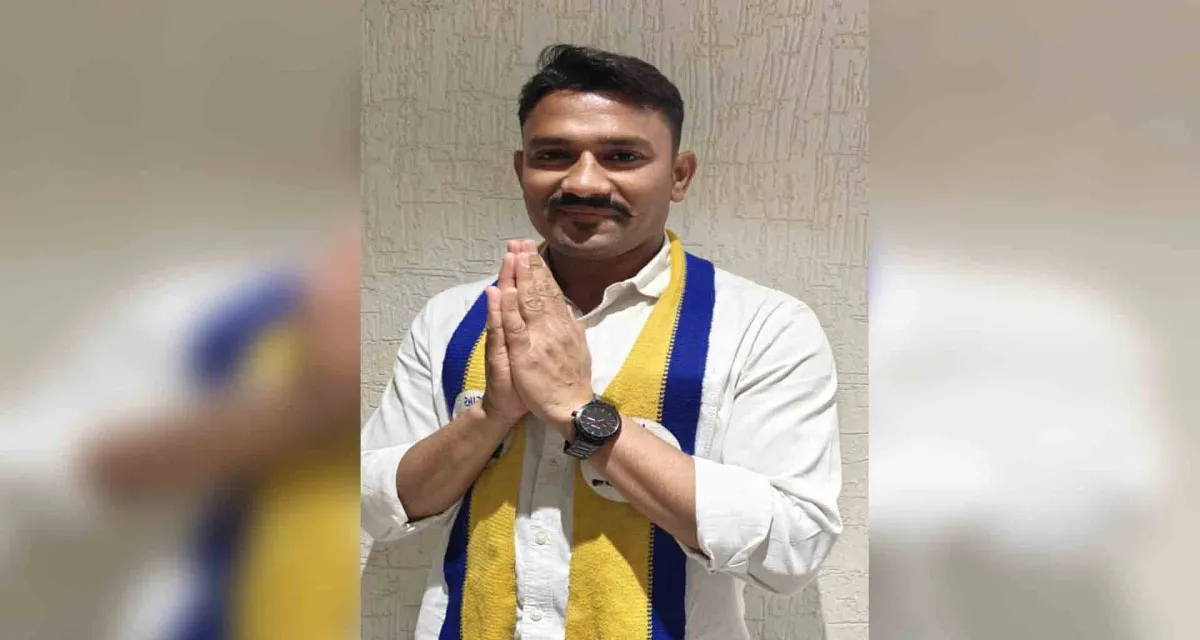 કડી વિધાનસભાની પેટા ચૂંટણીમાં આમ આદમી પાર્ટીએ જગદીશ ચાવડાના નામની સત્તાવાર જાહેરાત