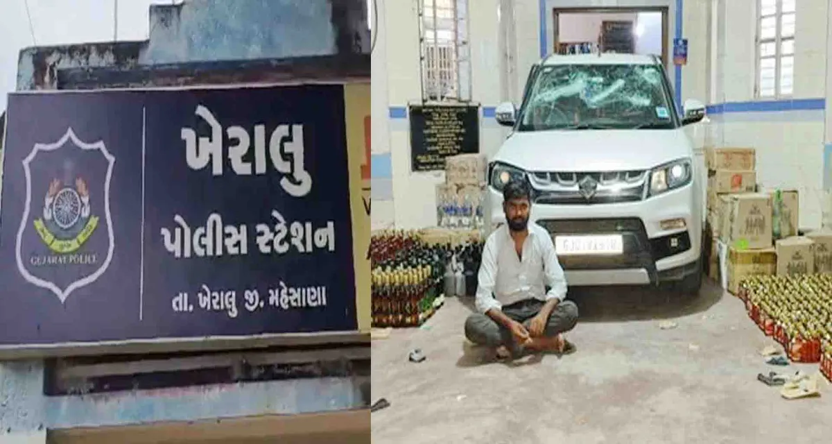 ગાંધીનગર સ્ટેટ મોનીટરીંગ સેલે ખેરાલુ પાસેથી ૧૫ લાખનો વિદેશી દારૂ ઝડપી પાડયો; એક ની ધરપકડ 