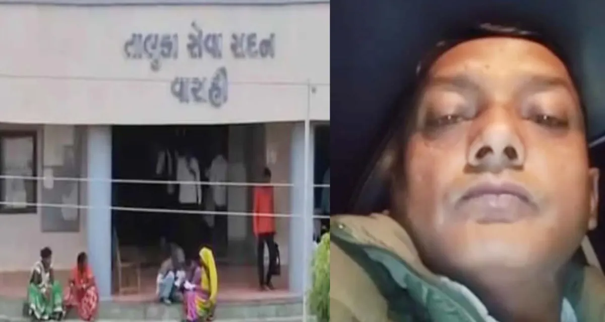 પાટણ જિલ્લાના સાંતલપુર મામલતદારે ધમકી-બ્લેકમેઈલિંગથી કંટાળી ઝેરી દવા ગટગટાવી