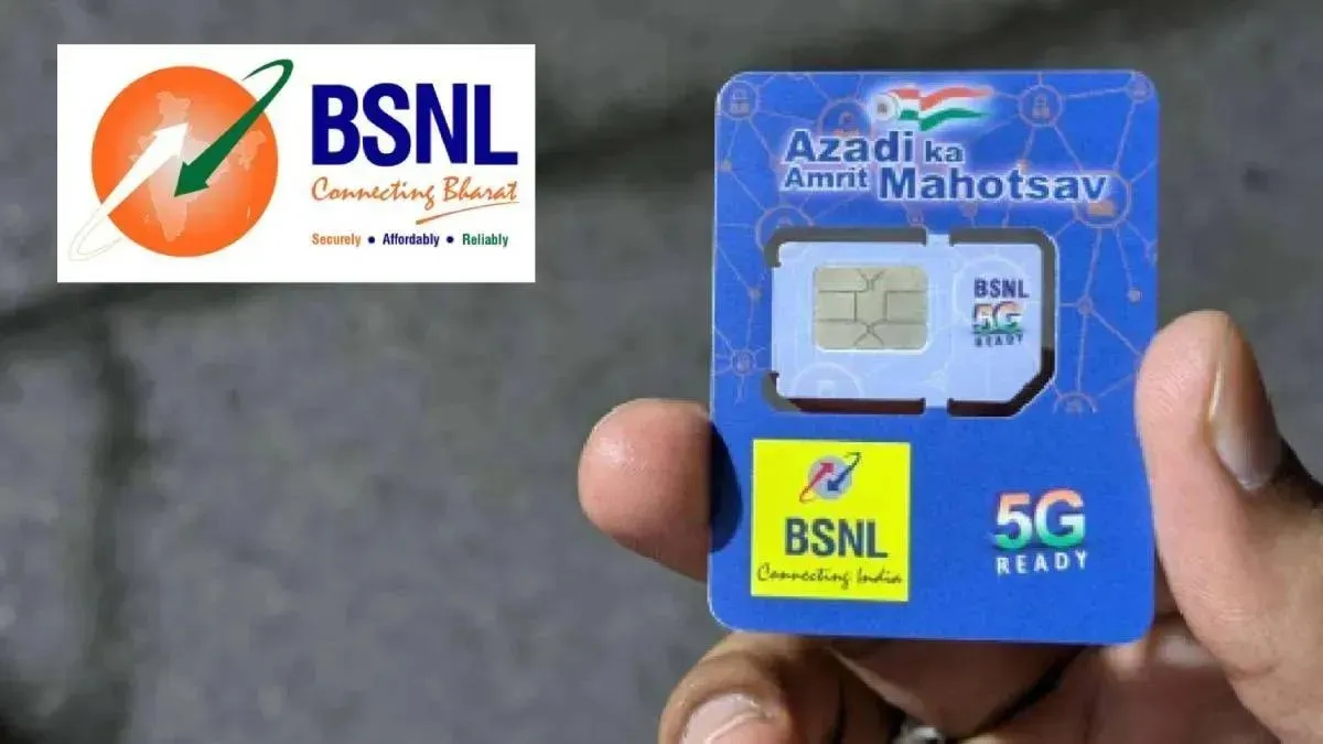 BSNL હોલી ઑફર 2026: BSNL ની હોળી ભેટ