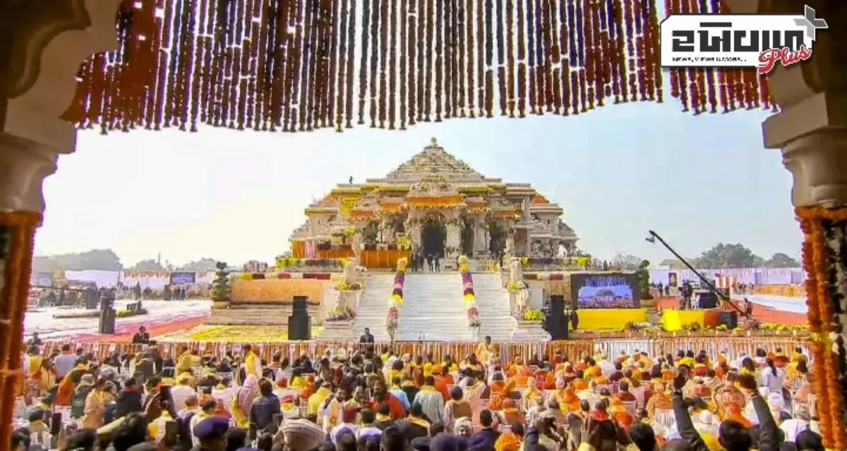 અયોધ્યા: રામ મંદિરના દર્શન અને આરતીના સમયમાં ફેરફાર, અહીં જાણો નવો સમય