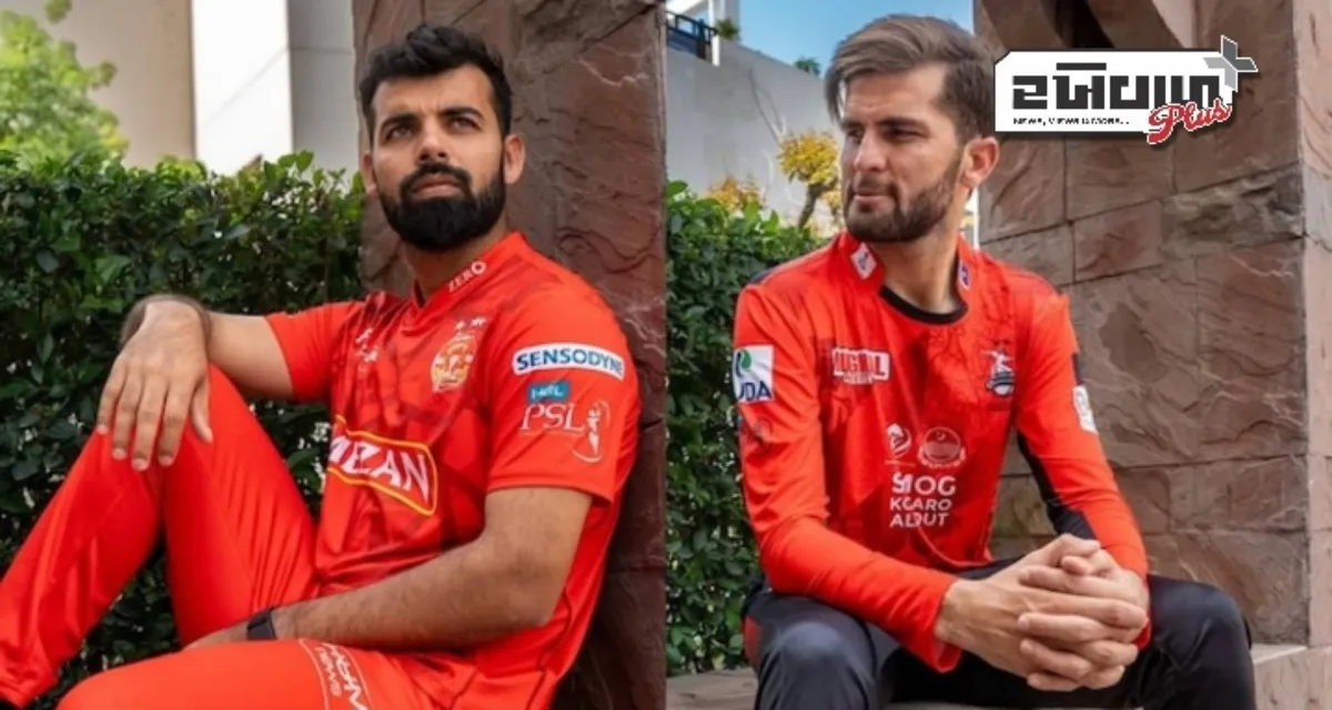ઇસ્લામાબાદ યુનાઇટેડ Vs લાહોર કલંદર્સમેચ 1, ક્યારે અને ક્યાં જોવી; જાણો બધું જ