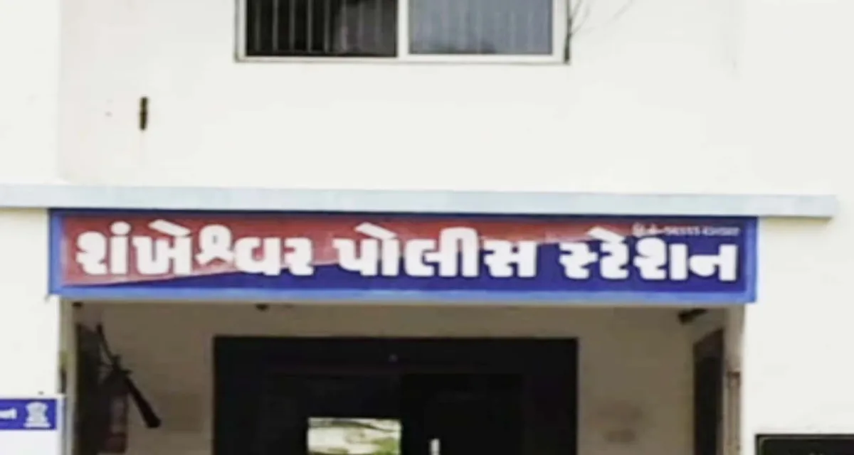 શંખેશ્વરના ટુંવડ ગામે ખેતરમાં વિદેશી દારૂનો જથ્થો ઉતારતાં જ પાટણ LCB નો દરોડો